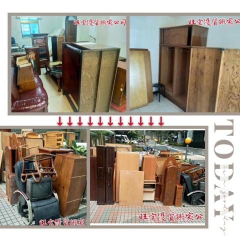 旺宅精緻搬家公司 - 環保局傢俱回收搬運