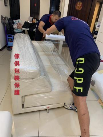 旺宅精緻搬家公司 - 傢俱包裝