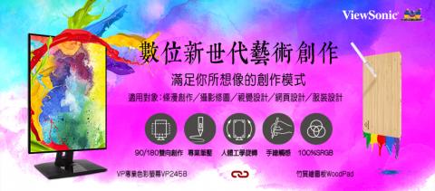 設計儿 - landingpage