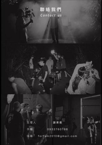 福汎國際有限公司 - 影像相關一條龍服務！