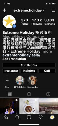 軒寧有限公司 - 