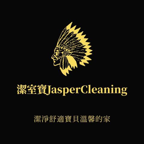 宅便利裡外清潔/工程/生活-潔室寶 - 