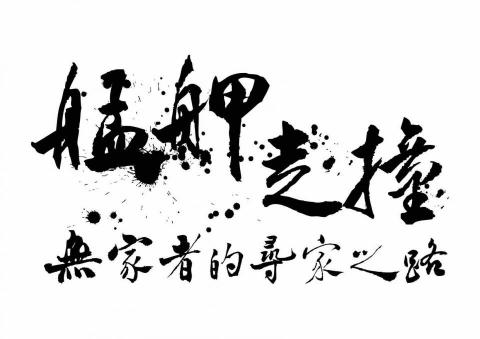 Lomi🙂插畫/設計🙂 - 