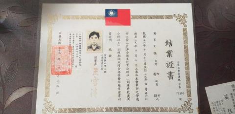 聯友信科技工程 - 劉家友