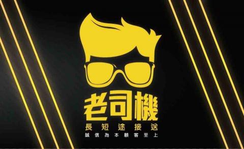 超強美編設計團隊 -  超強美編設計團隊 -