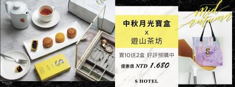 陳紹榆 - 中秋禮盒宣傳圖 陳紹榆 - 中秋禮盒宣傳圖