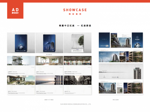 晴易文坊媒體行銷有限公司 - 