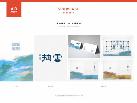 晴易文坊媒體行銷有限公司 - 