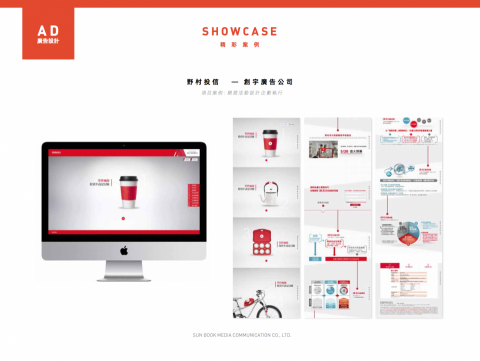 晴易文坊媒體行銷有限公司 - 