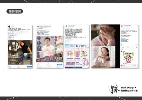 行銷顧問-詹米奇 - 