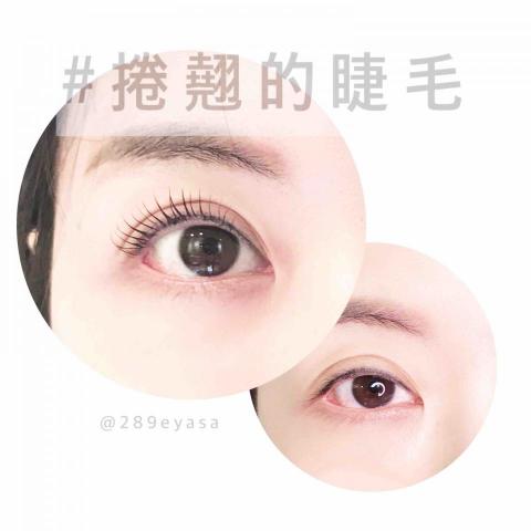 Aliray艾莉瑞新娘造型.美睫.形象設計.彩妝課程 - 眼型調整 Aliray艾莉瑞新娘造型.美睫.形象設計.彩妝課程 - 眼型調整