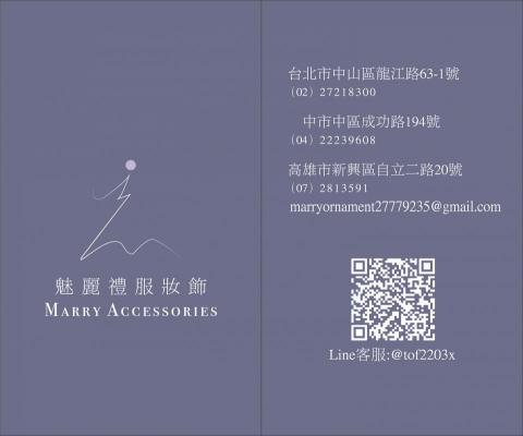 陳禾洲 - 名片設計