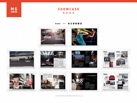 晴易文坊媒體行銷有限公司 - 