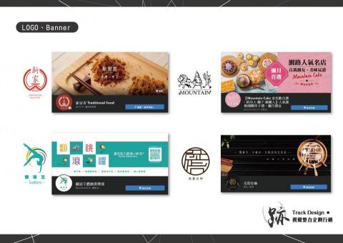 行銷顧問-詹米奇 - 