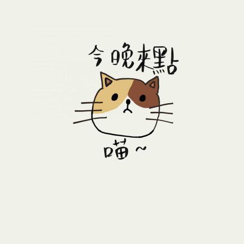 少女包辦設計所 - 