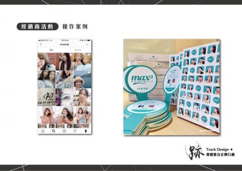 行銷顧問-詹米奇 - 