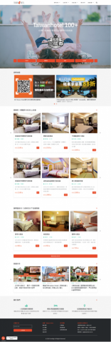 Darren | Wordpress 網站設計 - 訂房平台