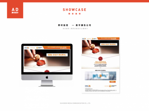 晴易文坊媒體行銷有限公司 - 