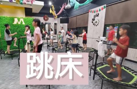 羅琳體能工作室 - 跳床運動