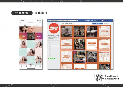 行銷顧問-詹米奇 - 