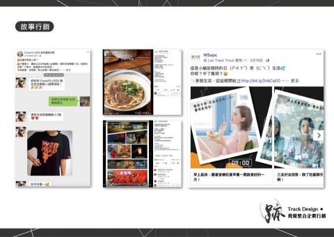 行銷顧問-詹米奇 - 