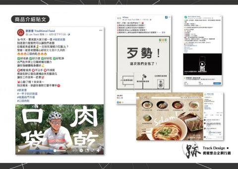 行銷顧問-詹米奇 - 