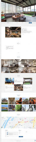Darren | Wordpress 網站設計 - 飯店形象官網