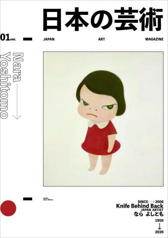 陳禾洲 - 海報設計