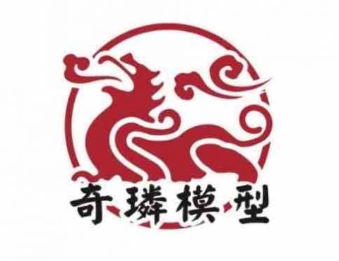 奇璘科技股份有限公司 - 提供CNC加工的專家 奇璘科技股份有限公司 - 提供CNC加工的專家