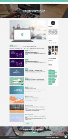 Darren | Wordpress 網站設計 - B2B產業部落格