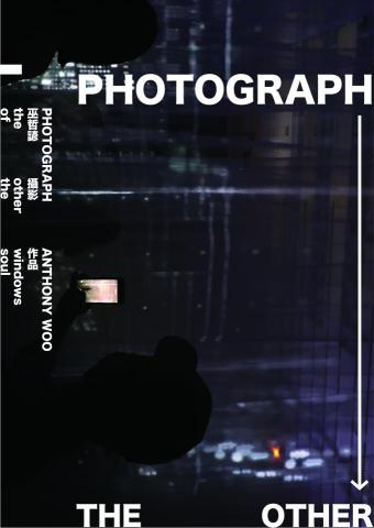 陳禾洲 - 書籍封面編排