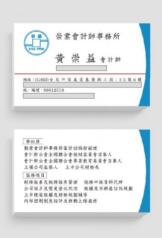 娛樂設計工作 - 