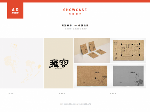 晴易文坊媒體行銷有限公司 - 