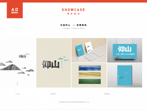 晴易文坊媒體行銷有限公司 - 