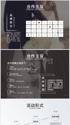 就比創意有限公司 - 品牌異業合作部分展示 就比創意有限公司 - 品牌異業合作部分展示