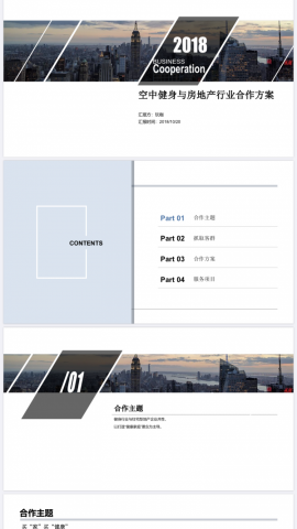 就比創意有限公司 - 異業合作部分展示 就比創意有限公司 - 異業合作部分展示