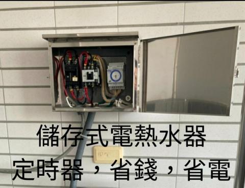 楊裕麒 - 定時器 楊裕麒 - 定時器