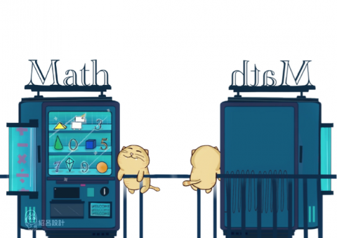 紹呂插圖設計 - 案件範例-小學數學練習簿封面