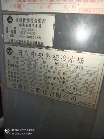 维修達人 - 中央空調