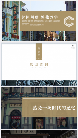 就比創意有限公司 - 企業春酒活動部分展示 就比創意有限公司 - 企業春酒活動部分展示