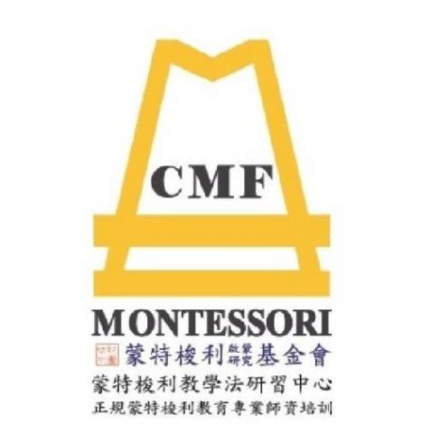 提供74包包服務的專家蒙特梭利基金會