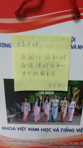 Jenny（李老師） - 文藻師培中心主任的感謝紙條