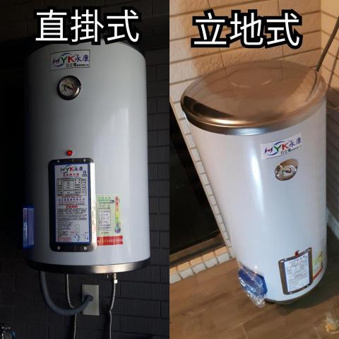 楊裕麒 - 儲存式電能熱水器 楊裕麒 - 儲存式電能熱水器