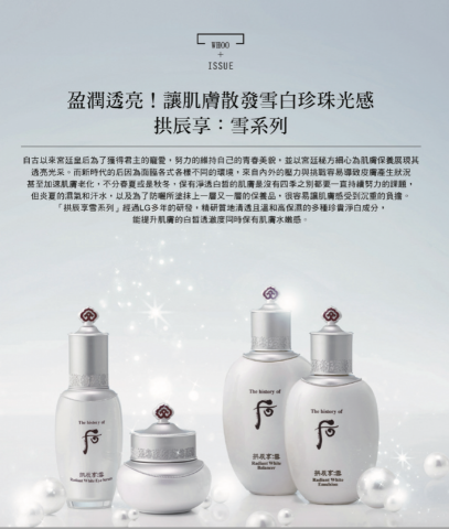 Christy克莉絲汀 - 韓國頂級保養品品牌文案撰寫