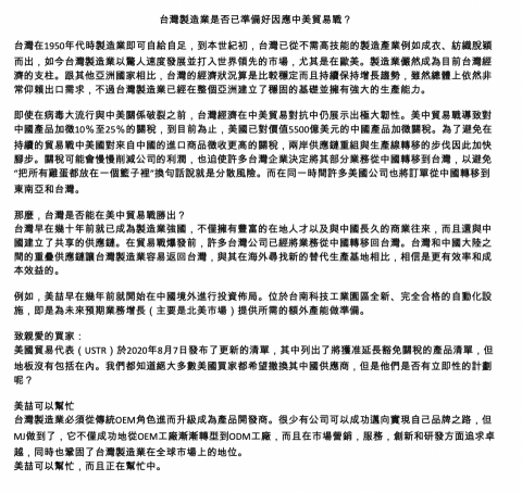 Christy克莉絲汀 - 台灣第一大上市進出口地板公司部落格文章