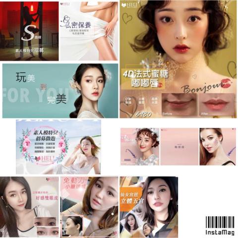 J.k design studio  - 醫美Fb廣告