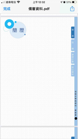 蔡宜芳😇 - 作品集-版面設計