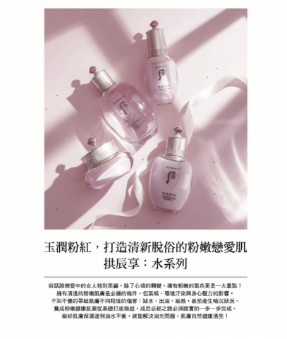 Christy克莉絲汀 - 韓國頂級保養品品牌文案撰寫