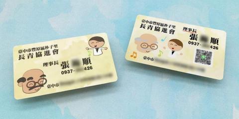 耘漾視覺平面設計 - 