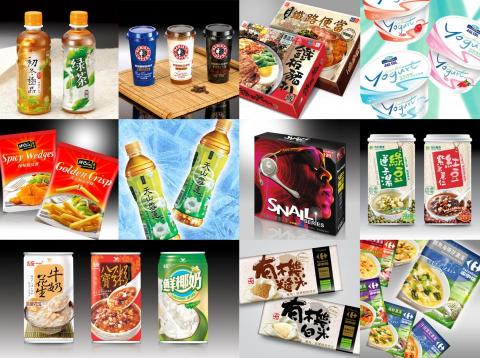 丸視覺創意溝通有限公司 - 